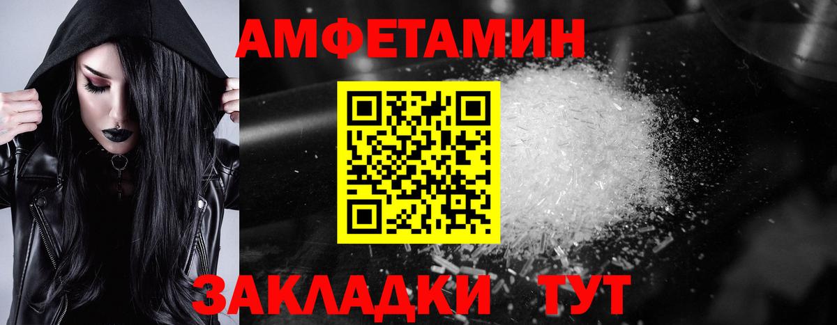 МДМА Миасс
