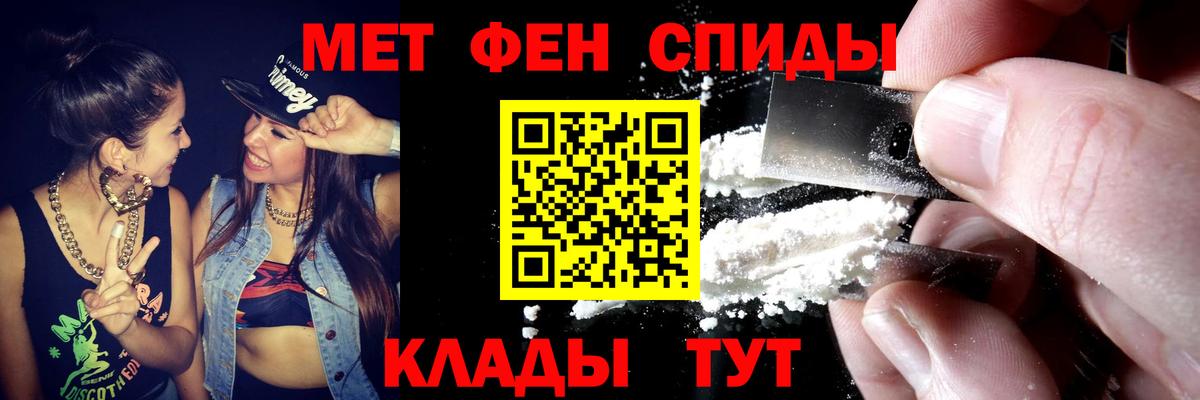 Амфетамин 97%  АМФ  Миасс  Вход с VPN 