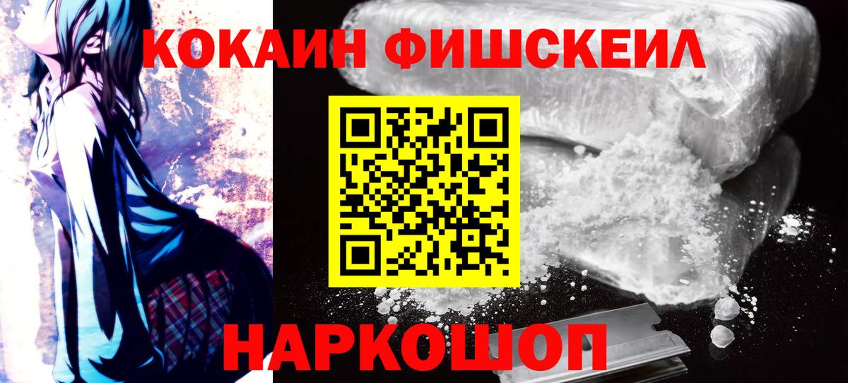 КОКАИН Columbia Миасс