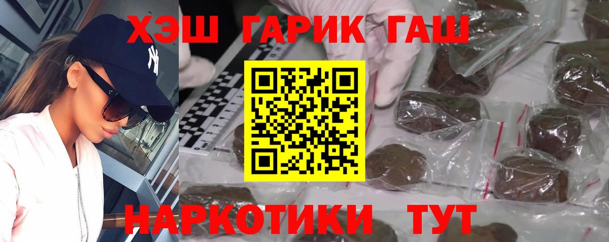 Гашиш Ice-O-Lator Миасс