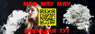 а пвп мука Заволжье