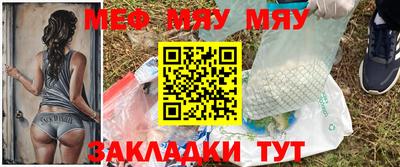 а пвп мука Заволжье