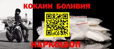 мяу мяу кристалл Жуковский