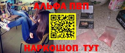 а пвп мука Заволжье