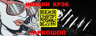 2c-b Заводоуковск