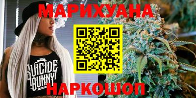 мяу мяу кристалл Жуковский