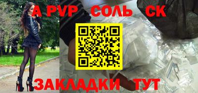 а пвп мука Заволжье
