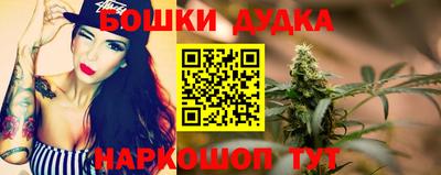 мяу мяу кристалл Жуковский
