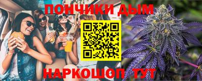 мяу мяу кристалл Жуковский