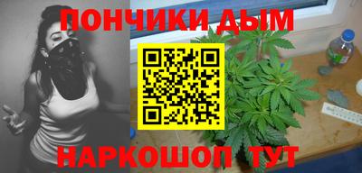 мяу мяу кристалл Жуковский
