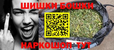 мяу мяу кристалл Жуковский