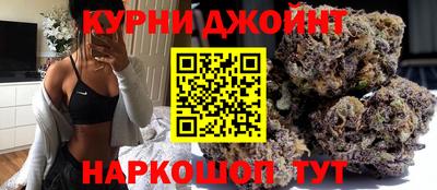 мяу мяу кристалл Жуковский