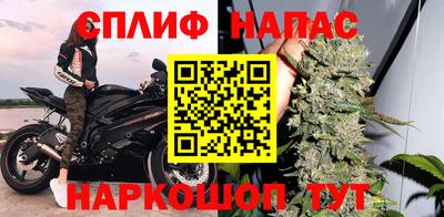 мяу мяу кристалл Жуковский