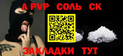 мяу мяу кристалл Жуковский
