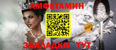 мяу мяу кристалл Жуковский
