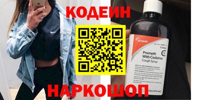 2c-b Заводоуковск