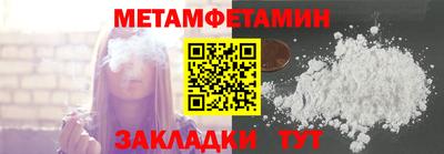 мяу мяу кристалл Жуковский