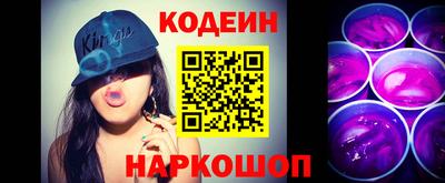 2c-b Заводоуковск