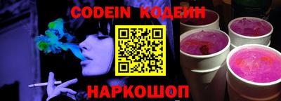 мяу мяу кристалл Жуковский