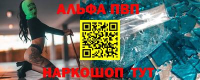 а пвп мука Заволжье