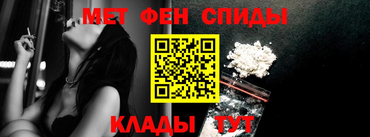 Первитин Декстрометамфетамин 99.9% Миасс
