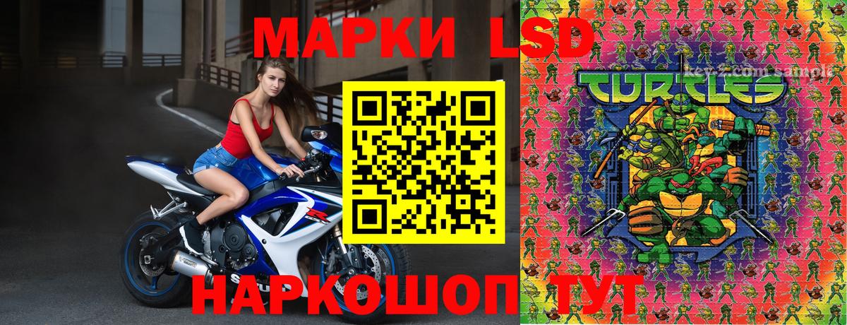 Марки NBOMe 1500мкг Миасс