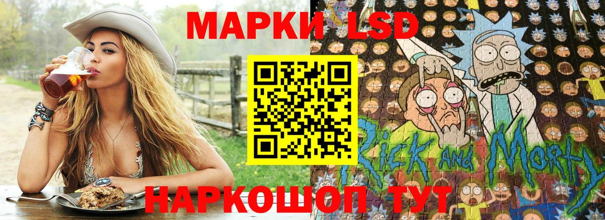 Канабис  АМФЕТАМИН кристаллы  Экстази  Миасс  Меф кристаллы  Меф  КОКАИН  ГАШ  Вход с VPN 